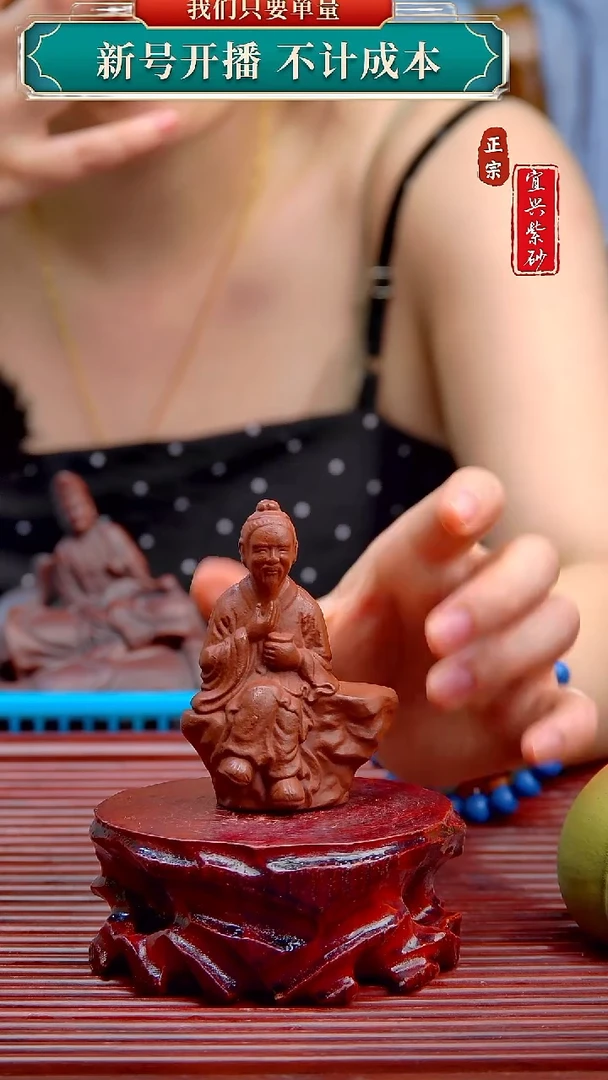 紫砂茶宠宜兴原矿紫砂茶宠