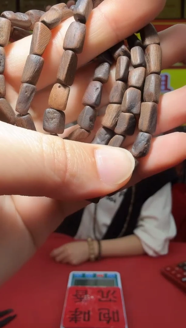 【闪购商品】沉香手串S207号海南牛肉干多样性发一