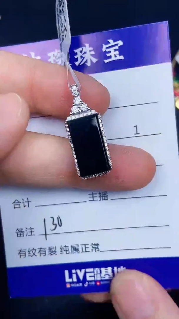 银S925镶嵌戒指翡翠1300