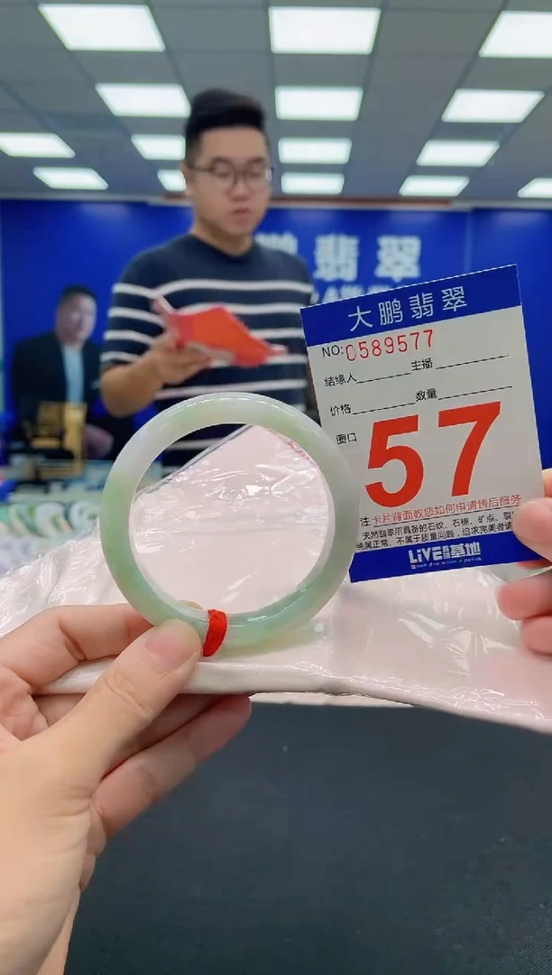 翡翠手镯未镶嵌AAAAAAAAA