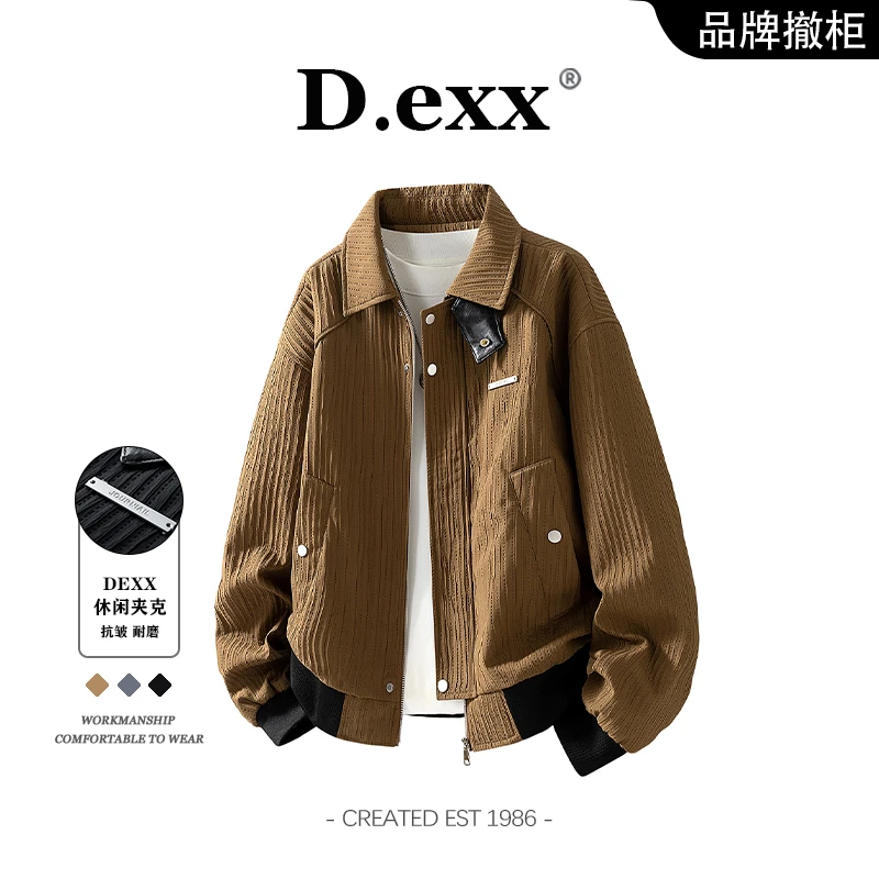 秋季男士休闲潮流夹克2025新款痞帅男装上衣高级感宽松百搭夹克