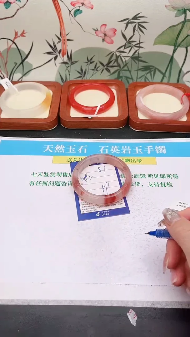 石英质玉手镯未镶嵌81