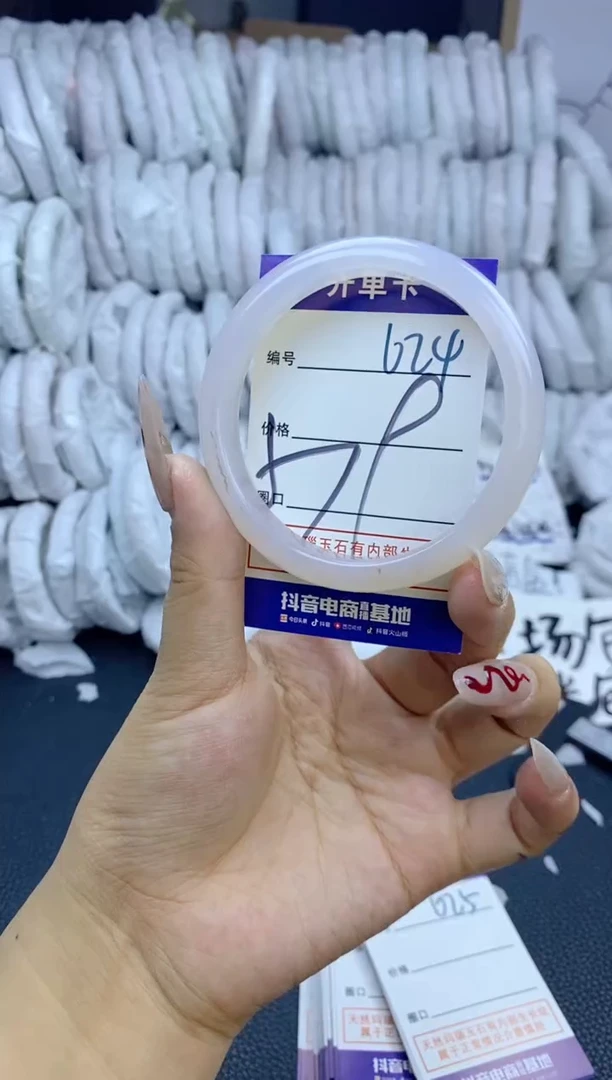 手镯玛瑙/玉髓未镶嵌624