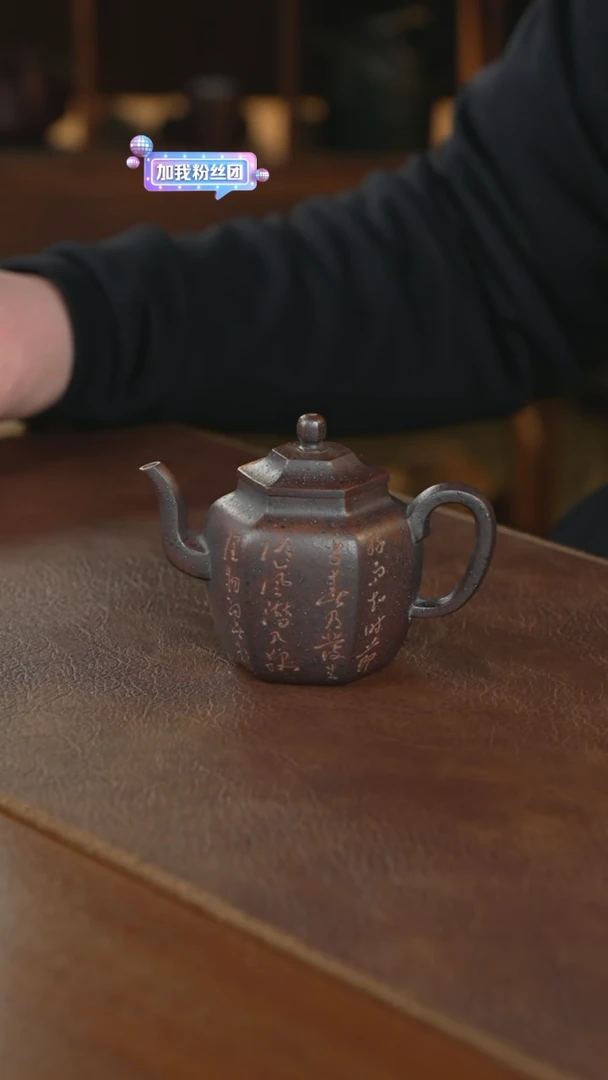 【闪购商品】紫砂茶壶紫砂壶紫砂壶