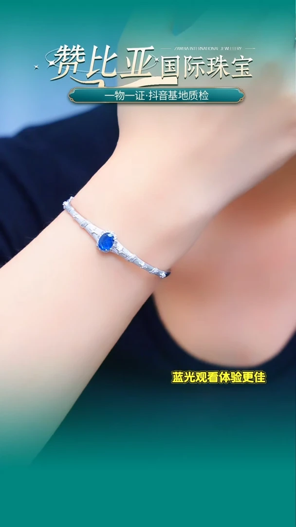 手镯蓝宝石银S925镶嵌456-3克拉天然蓝宝石