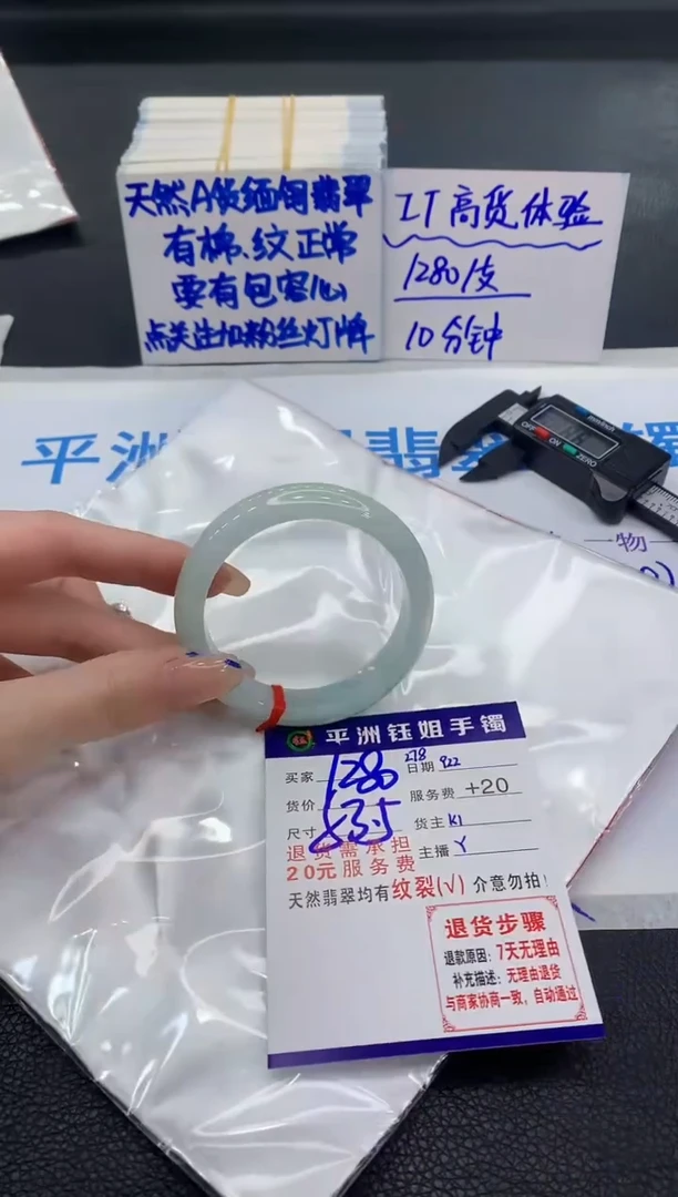 未镶嵌手镯翡翠11111111