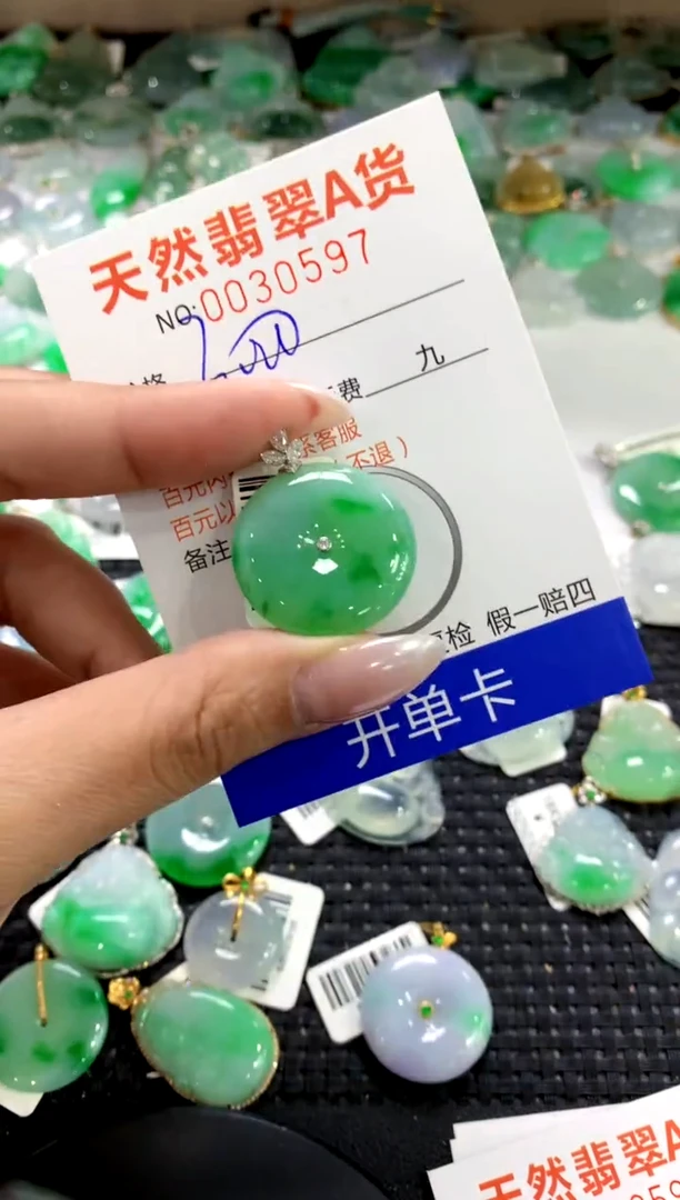 颈饰18K金镶嵌翡翠1