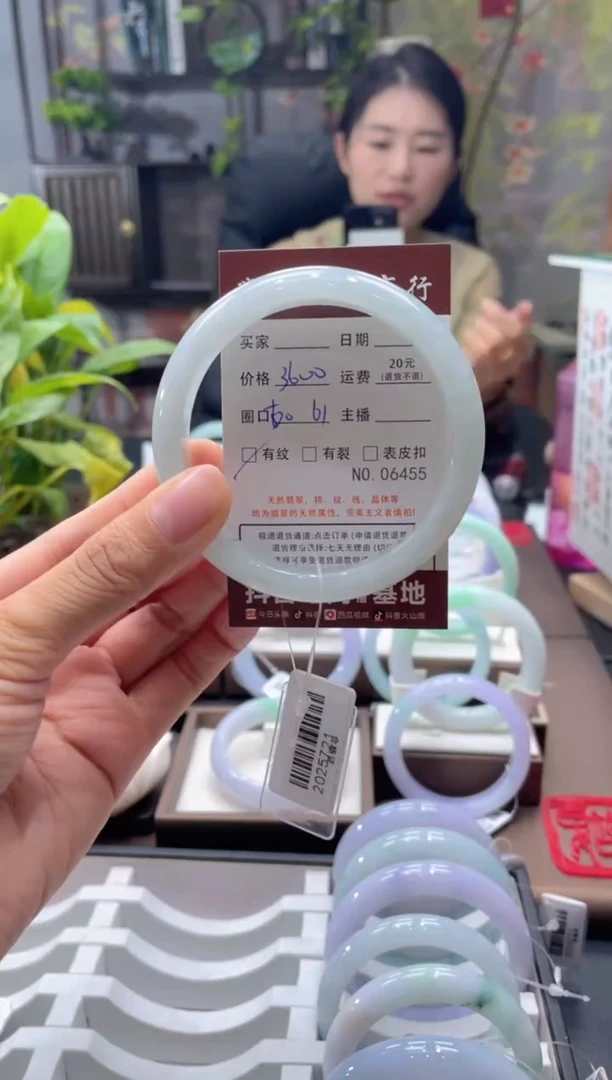 未镶嵌手镯翡翠6455***