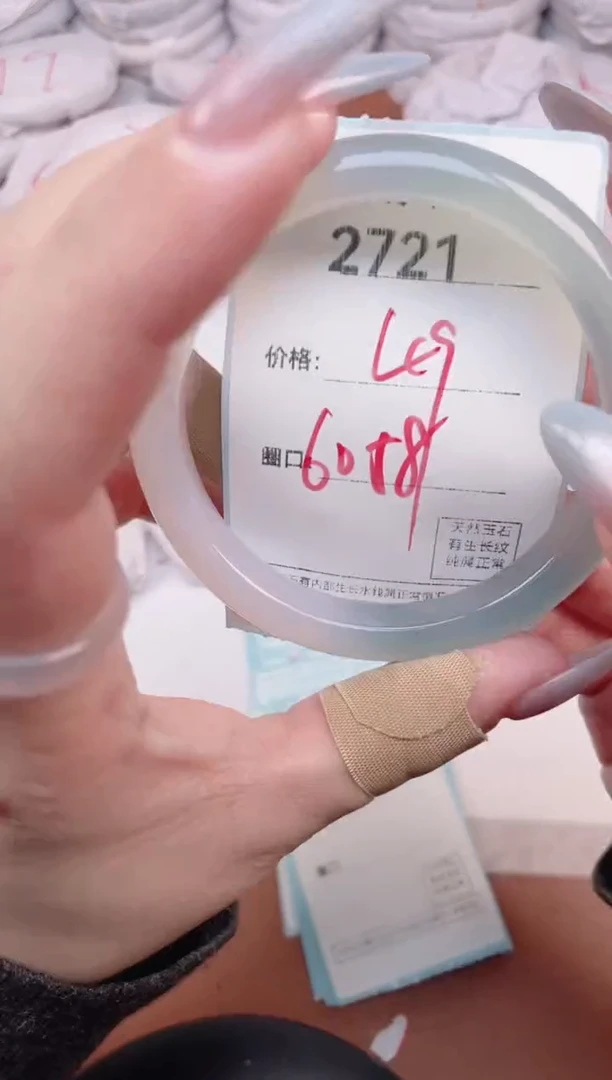 【闪购商品】玛瑙/玉髓手镯未镶嵌2721