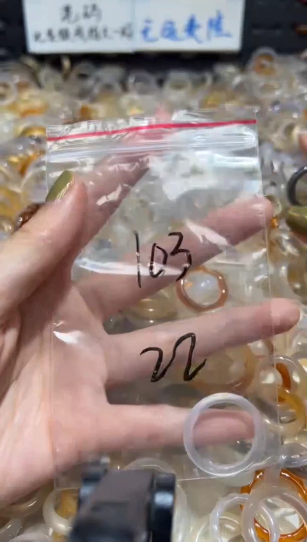 玛瑙/玉髓戒指未镶嵌103