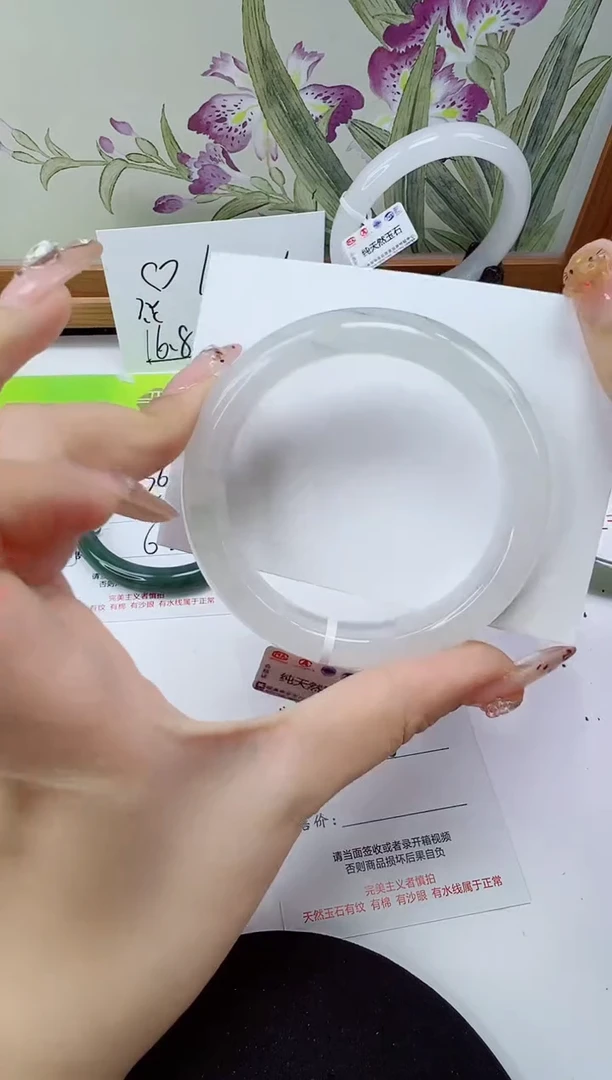 未镶嵌手镯石英岩玉368-55/56