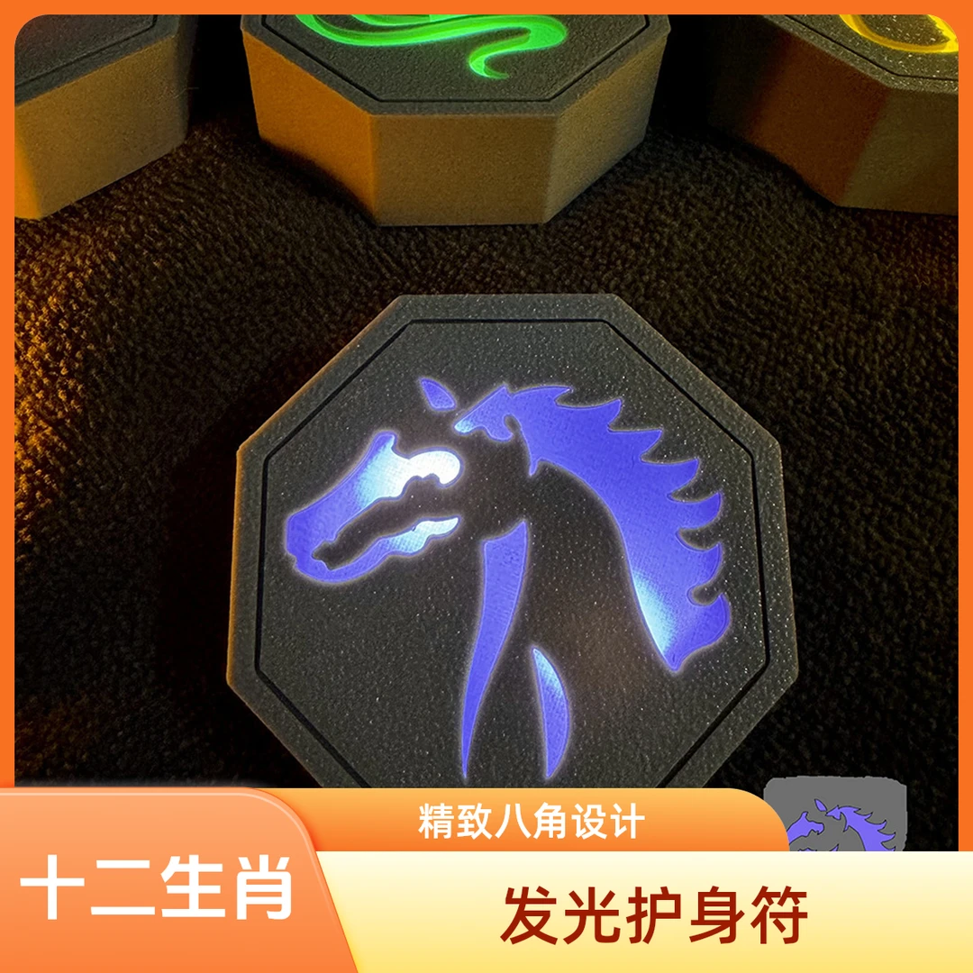 成龙历险记十二生肖符石盘纪念版周边钥匙扣护身符龙符咒模型全套