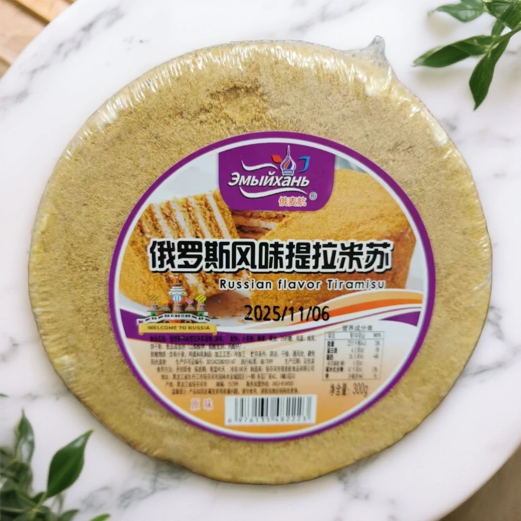 【俄麦航】俄罗斯风味提拉米苏2个（26年2月6日到期）