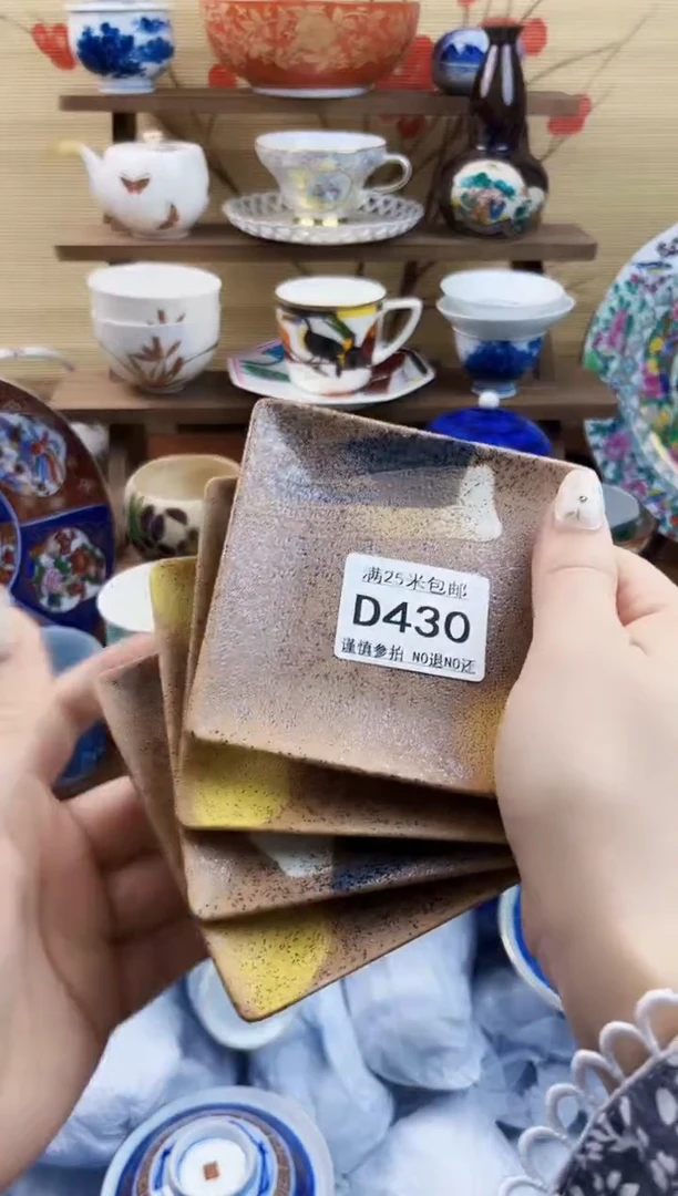 【闪购商品】d430==============