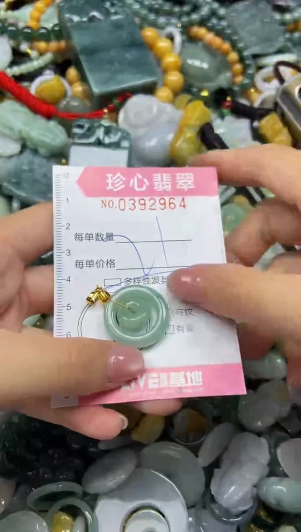 颈饰未镶嵌翡翠闪购0392964多样性发其一