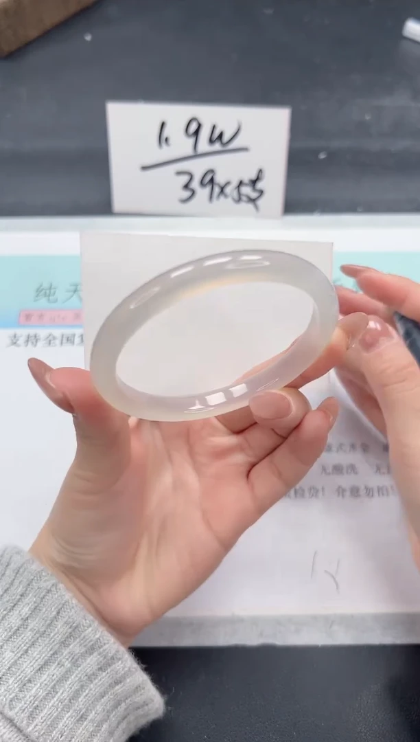 【闪购商品】石英质玉手镯未镶嵌A363-61.3