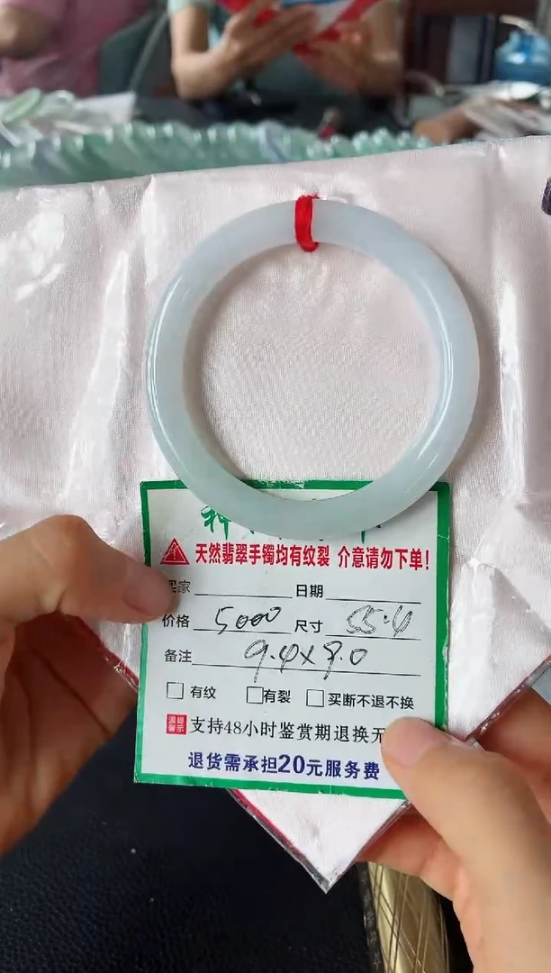 未镶嵌手镯翡翠翡翠手镯49