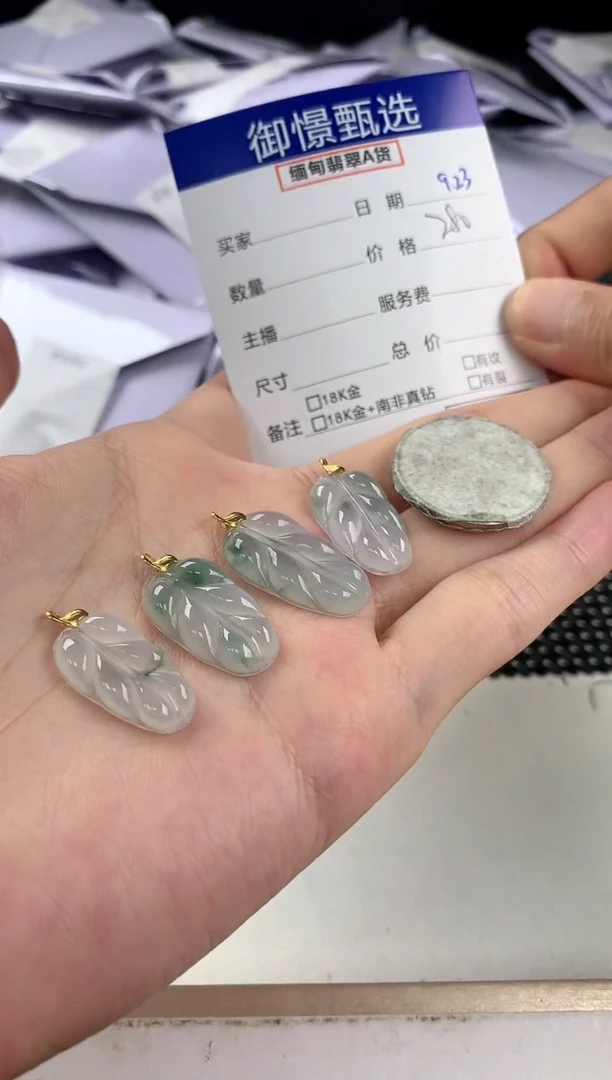 颈饰18K金镶嵌翡翠多样性发其一件63