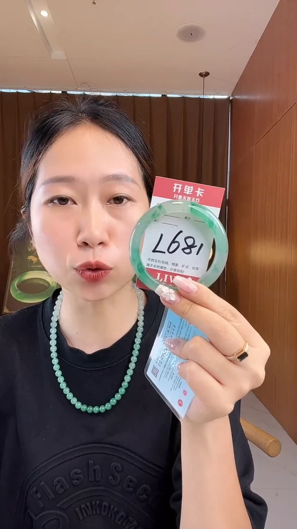 石英质玉手镯未镶嵌莱****店非洲翠