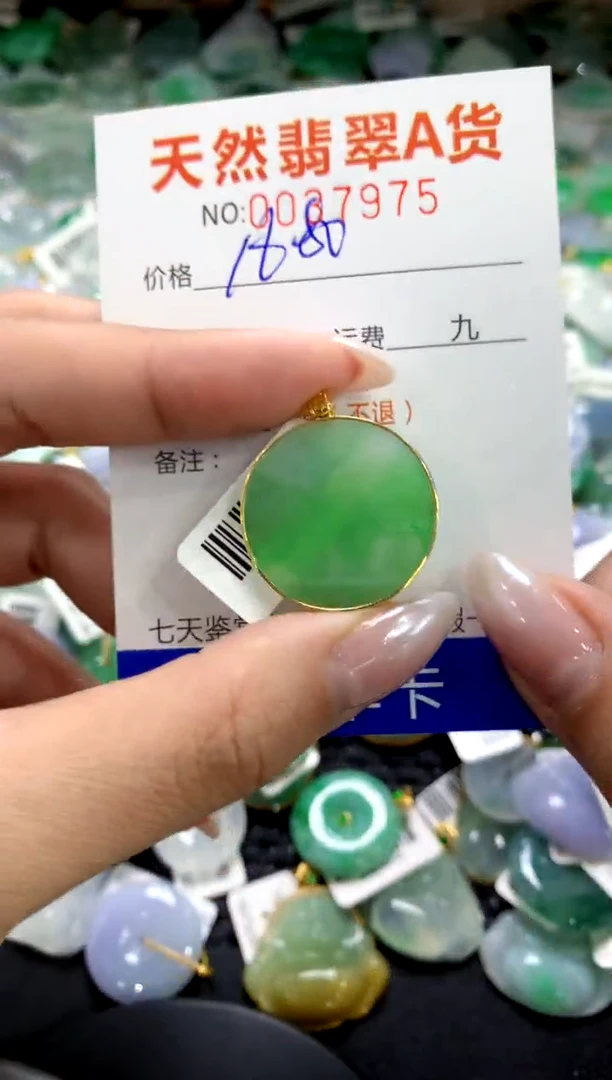 颈饰18K金镶嵌翡翠1111111111111111