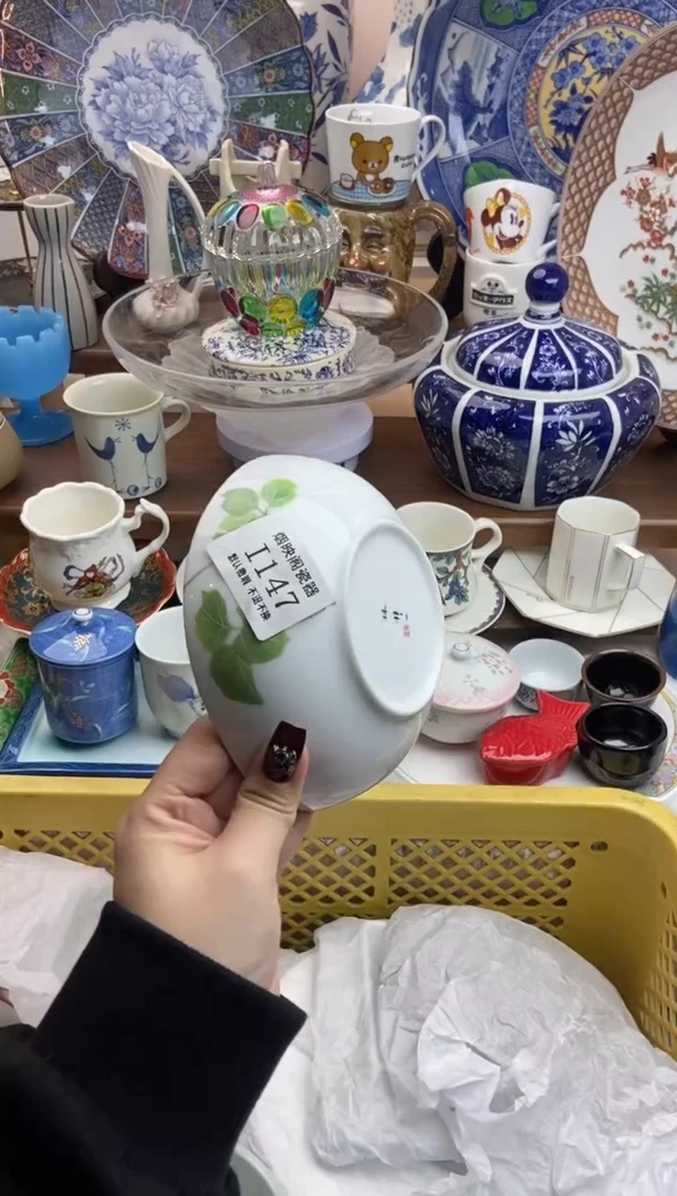 【闪购商品】瓷片147满25包邮，默认微瑕不退不换