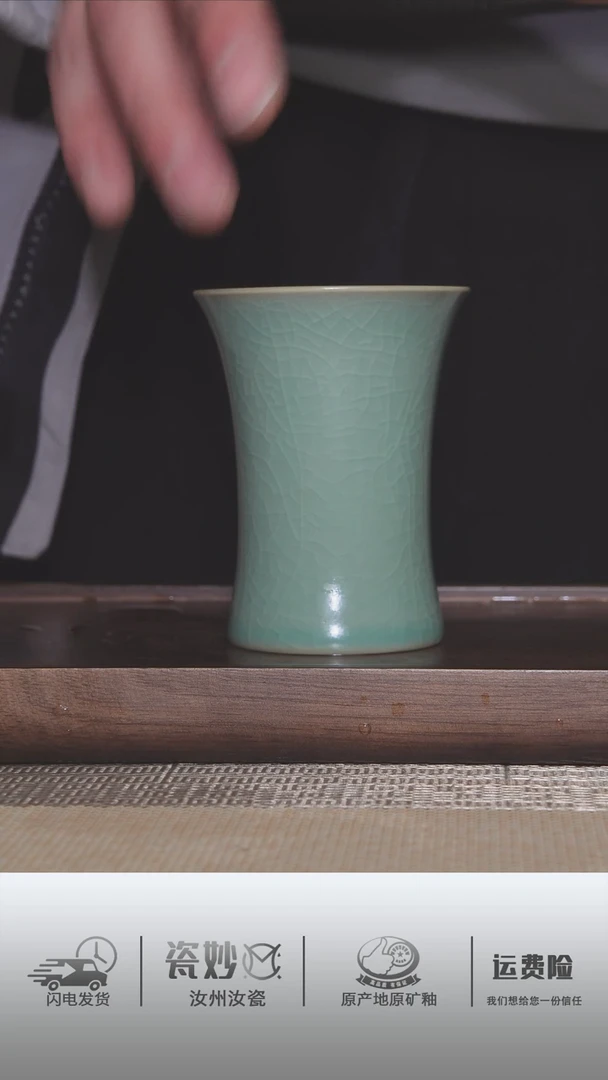 【闪购商品】杯子青绿釉束腰杯。。