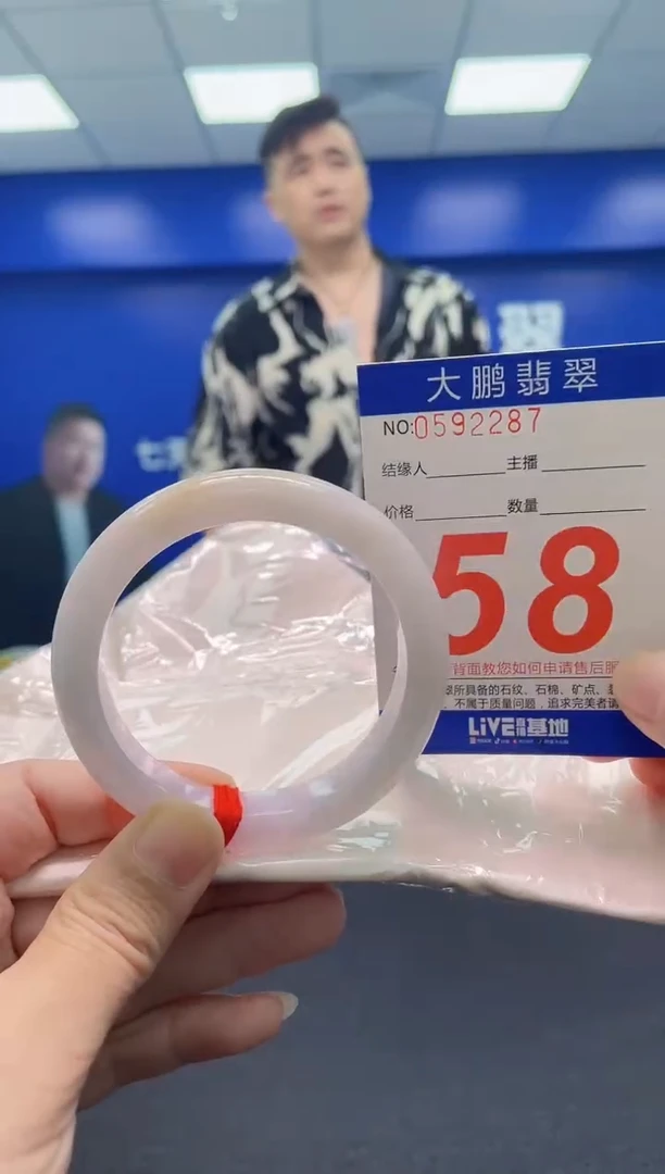 翡翠手镯未镶嵌AAAAAAAAA