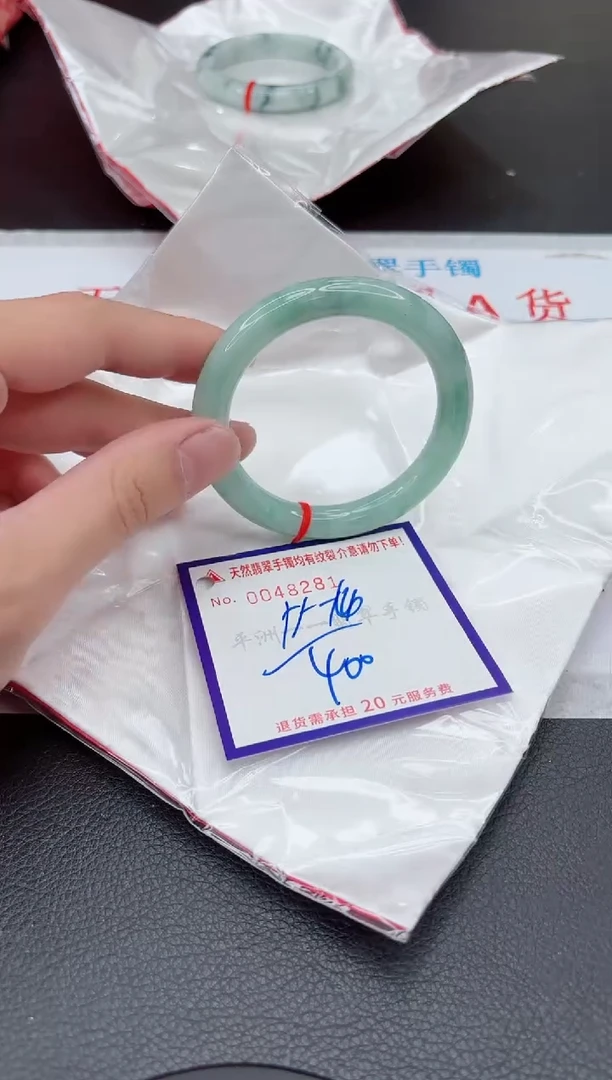 【闪购商品】翡翠手镯未镶嵌11111111111111