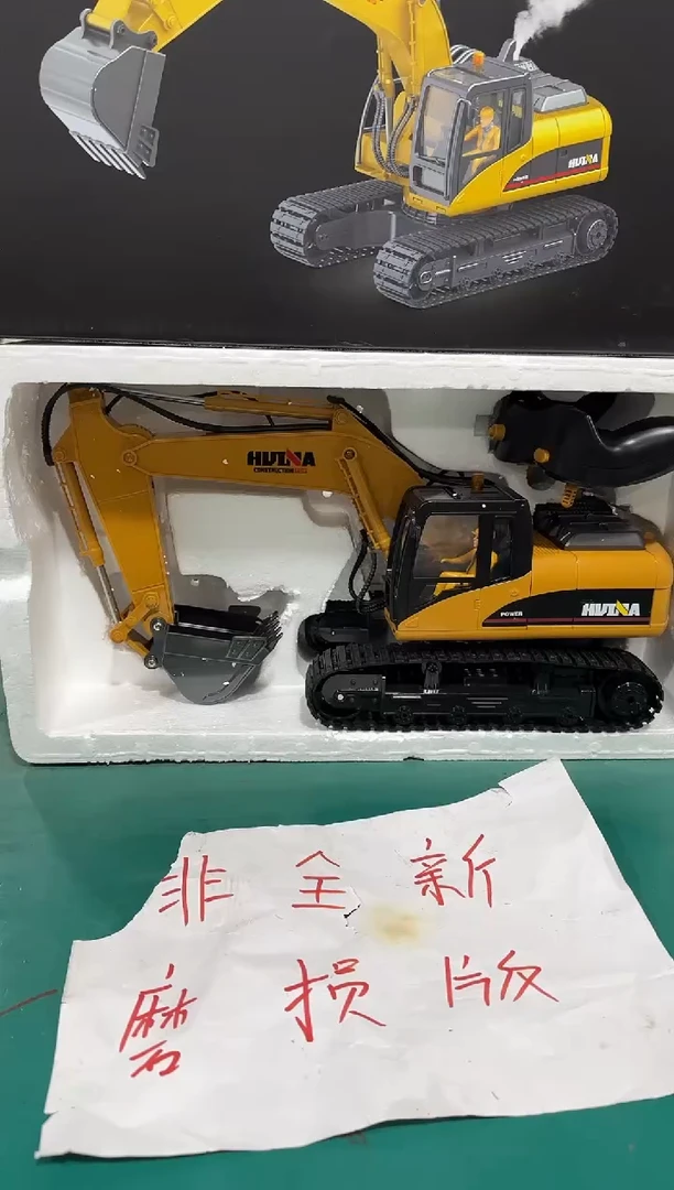 1号孤品福利550HD非全新包装破损