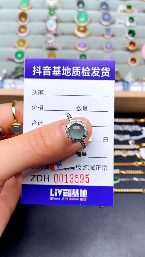 【闪购商品】翡翠戒指银S925镶嵌.........