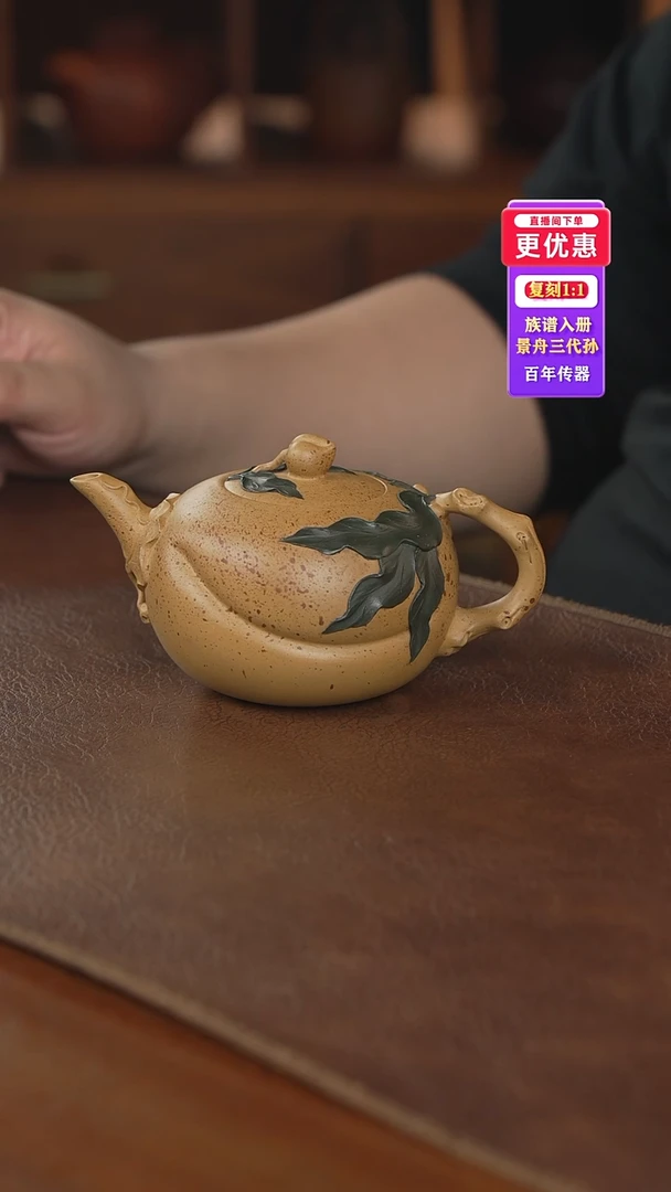 茶壶紫砂紫砂壶紫砂壶