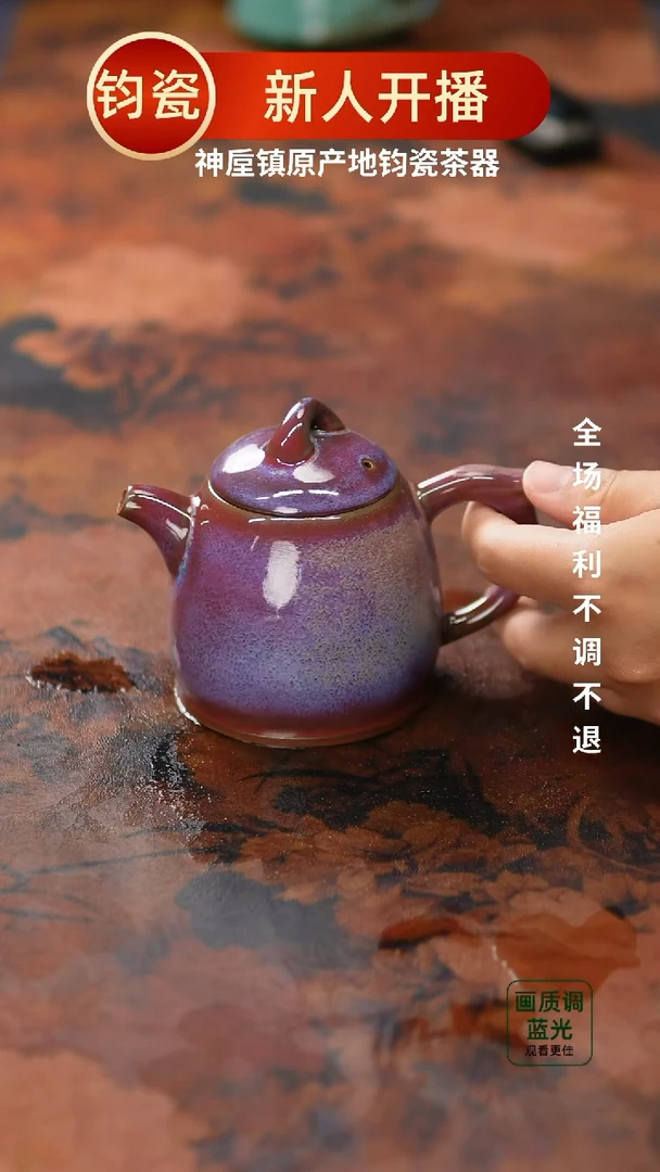 摆件293钧瓷原产地发货，无礼盒