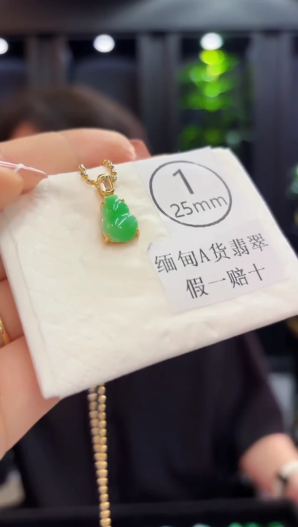 吊坠(不含链)未镶嵌翡翠缅料A货/多样性发货/一件
