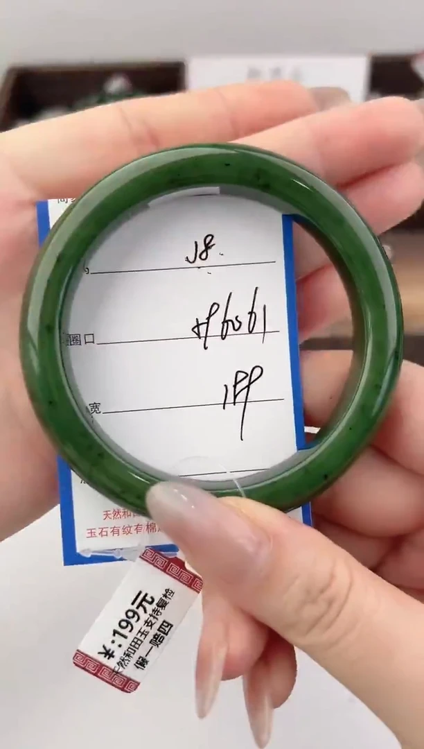 未镶嵌手镯和田玉8颜色微差无瑕疵