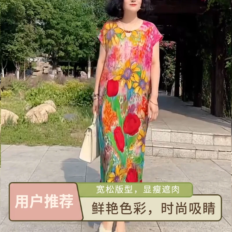 中老年妈妈高档时尚七彩花连衣裙女2025夏季新款宽松显瘦百搭长裙