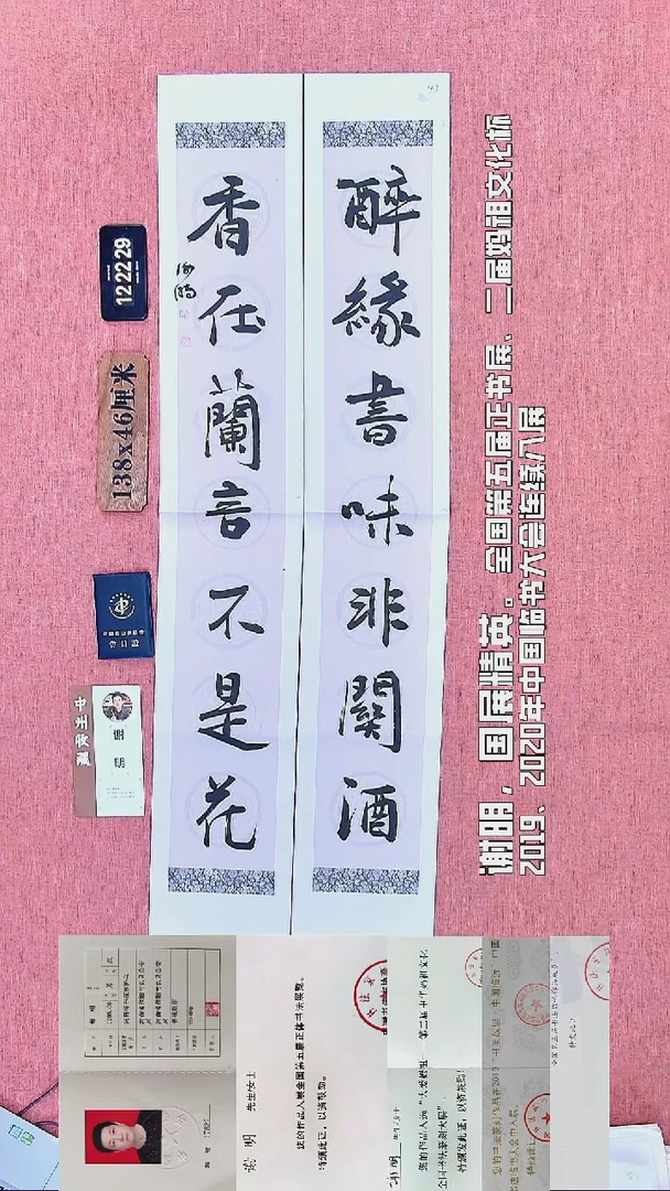 书法174         谢老师书法作品