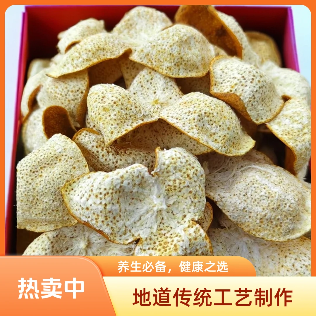 广西浦北老树2024年冬后大红皮