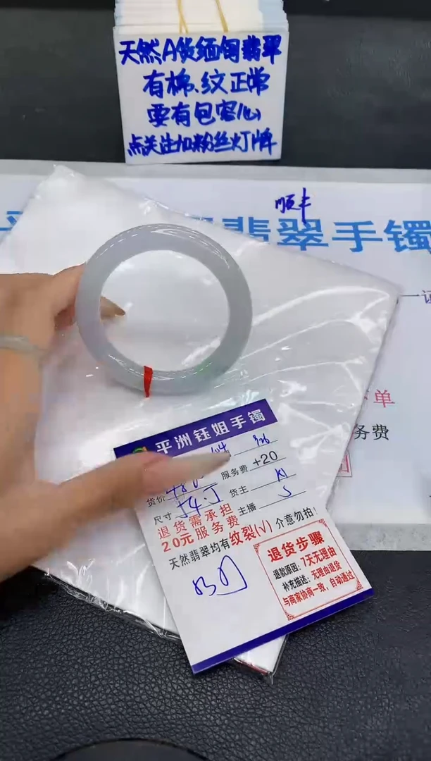 未镶嵌手镯翡翠111111111