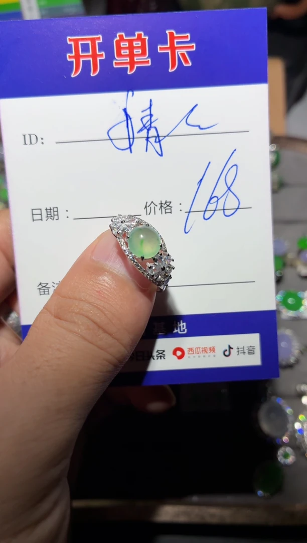 银S925镶嵌戒指翡翠婧*婧婧