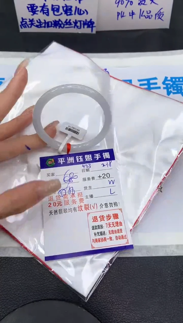 【闪购商品】翡翠手镯未镶嵌111111111111