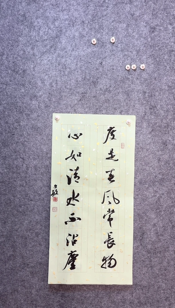 【闪购商品】书法张文敏69*34书房联