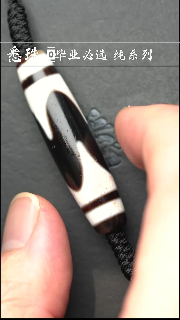 『至纯系列』 手工天珠 超顶 长虎牙
