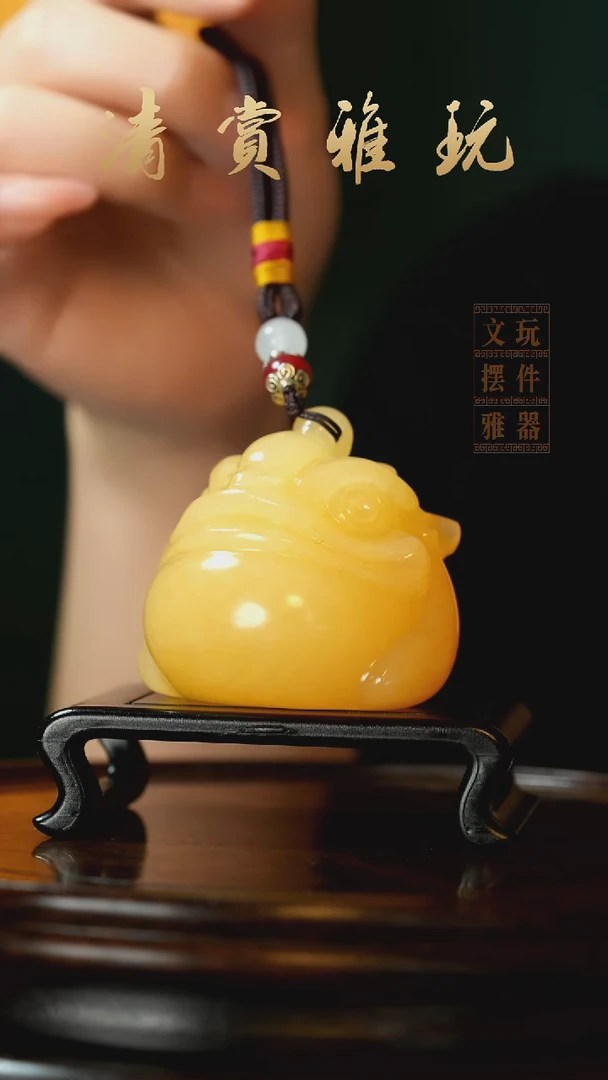 玉《金田黄金蟾》手把件摆件