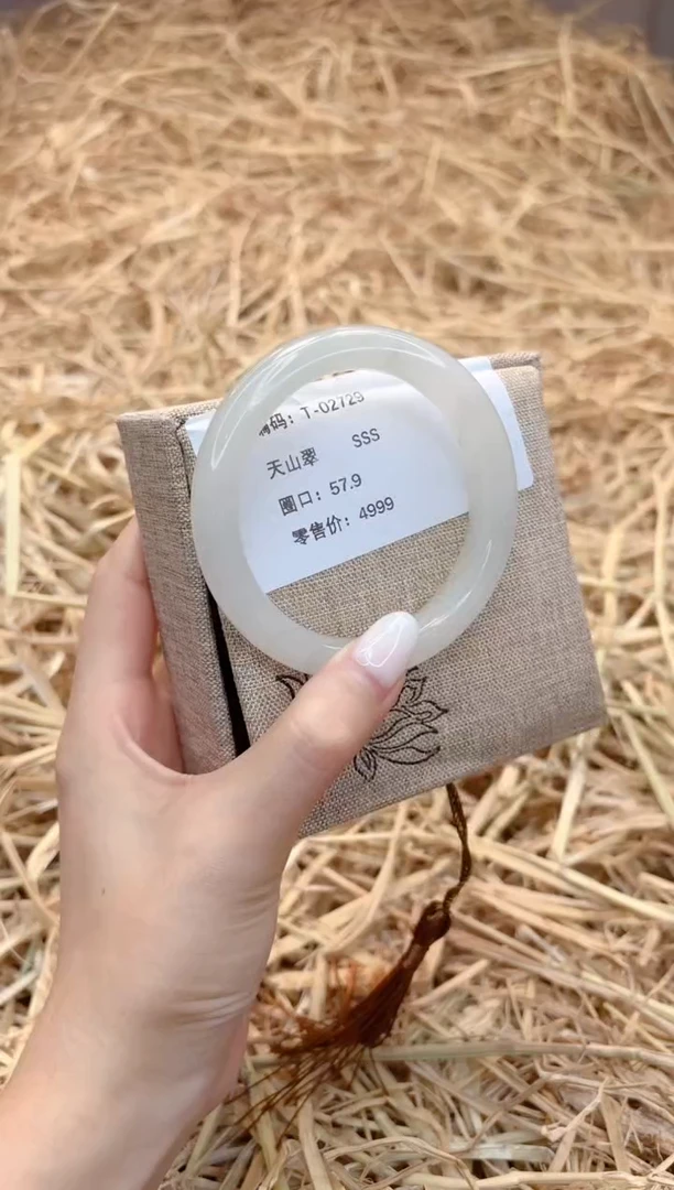 未镶嵌手镯石英质玉T02729-57.9