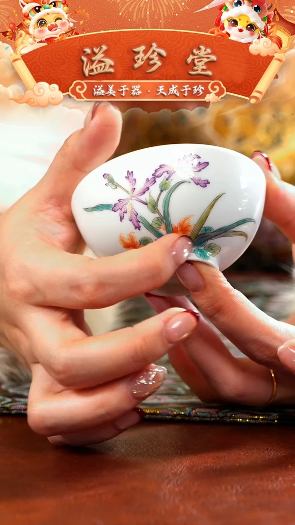 【闪购商品】溢珍堂   白地   鸢尾花  单杯