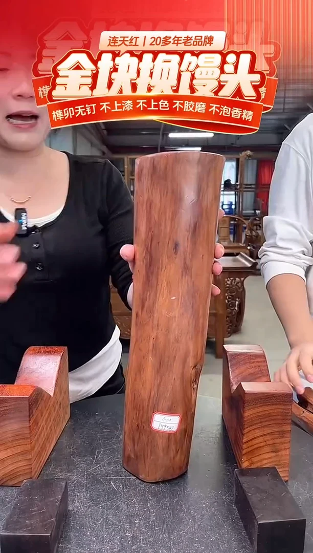 木D159542-MKW-财源滚滚