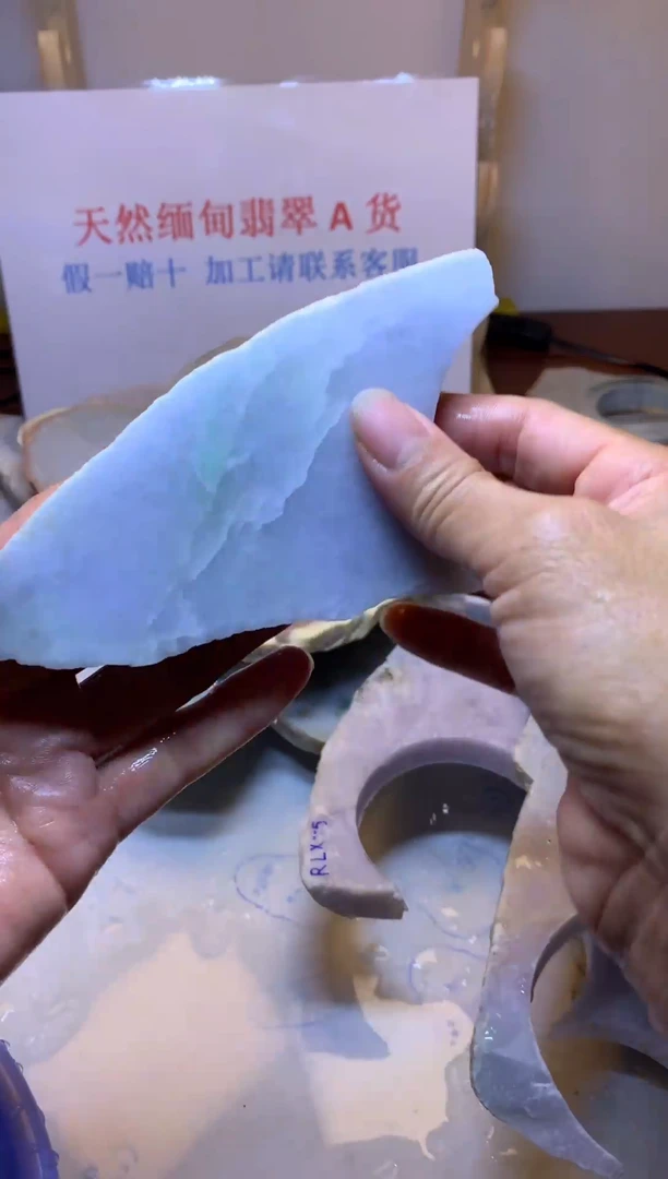 翡翠裸石翡翠裸石