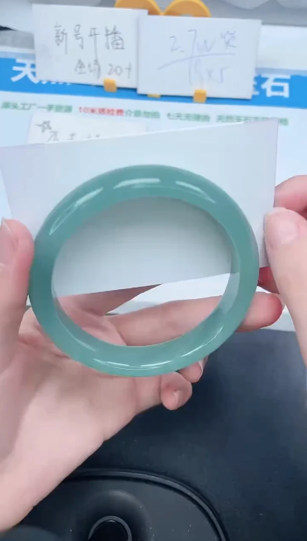 石英质玉手镯未镶嵌374-64