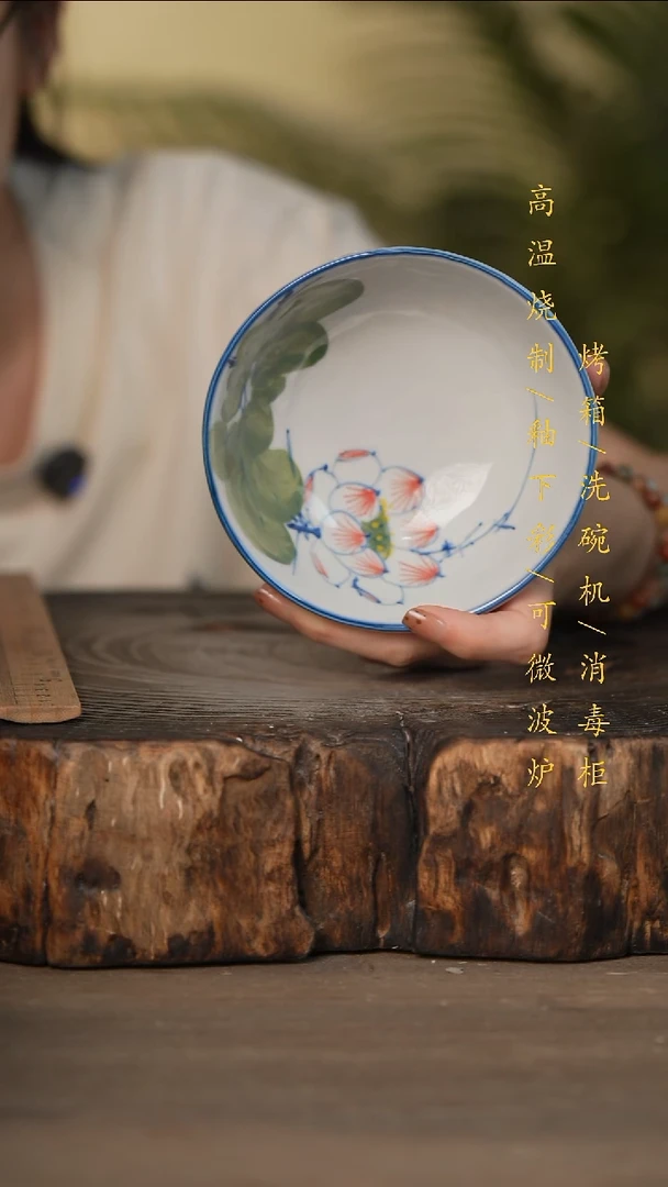 瓷片景德镇高温釉下彩可微波烤箱洗碗机