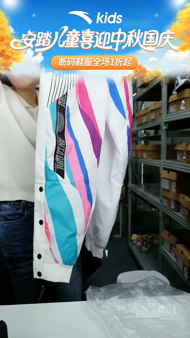 人造革闪购安踏儿童断码孤品衣服：150微瑕不退不换
